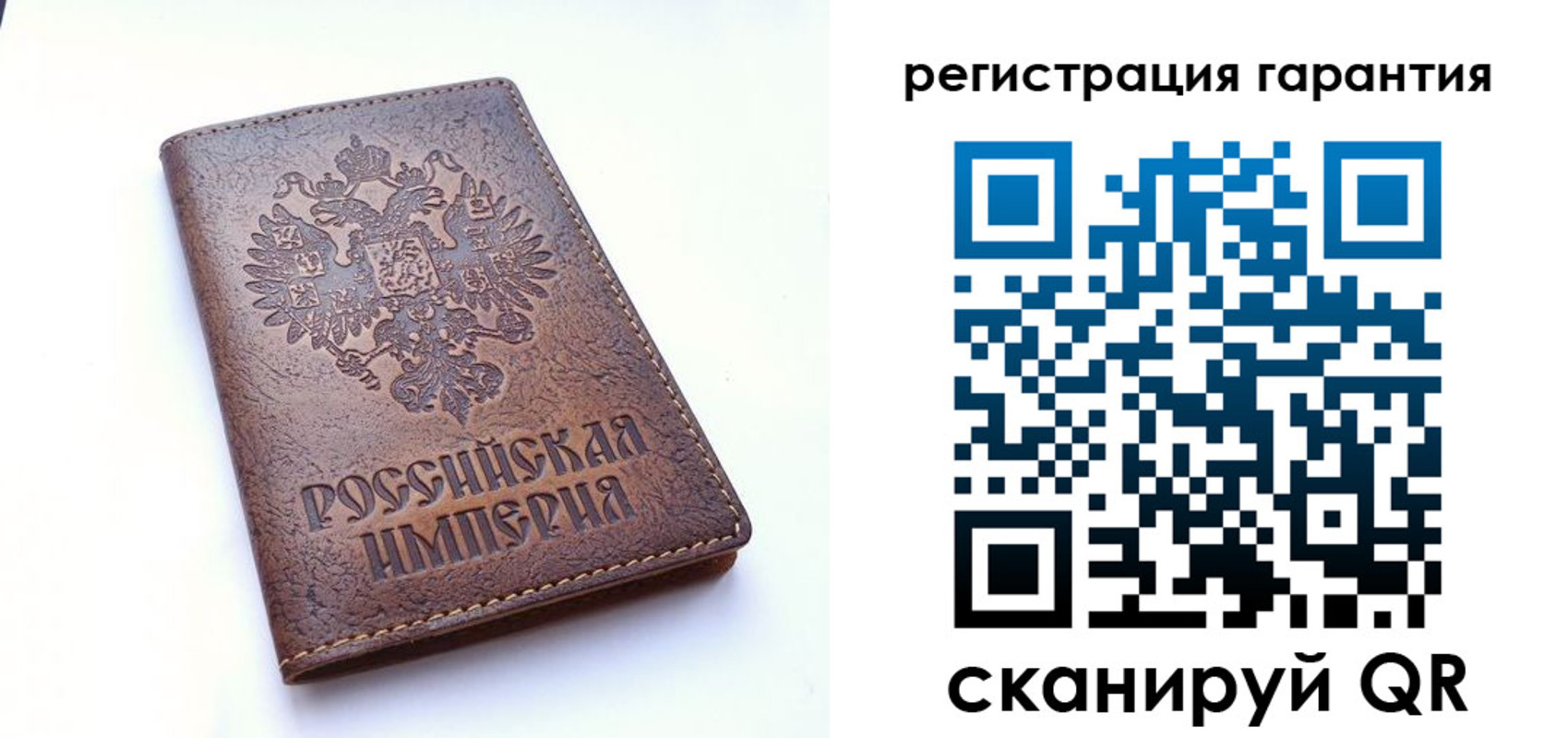 прописка регистрация в Звенигово