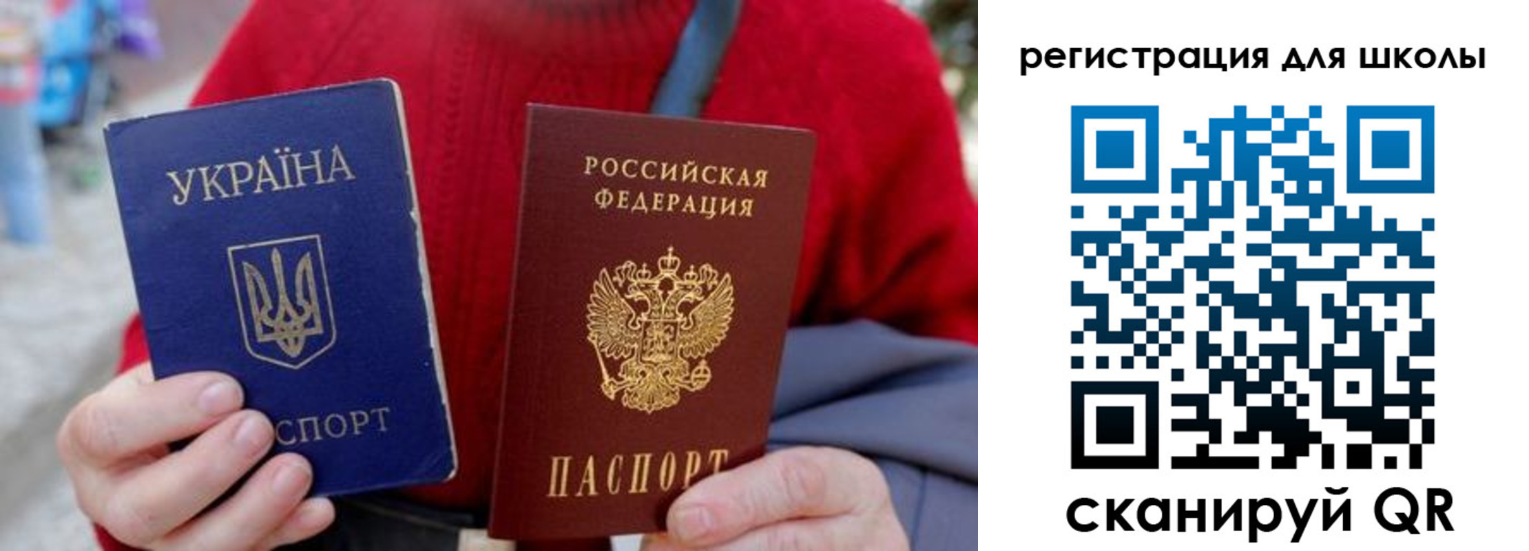 миграционный учет в Звенигово