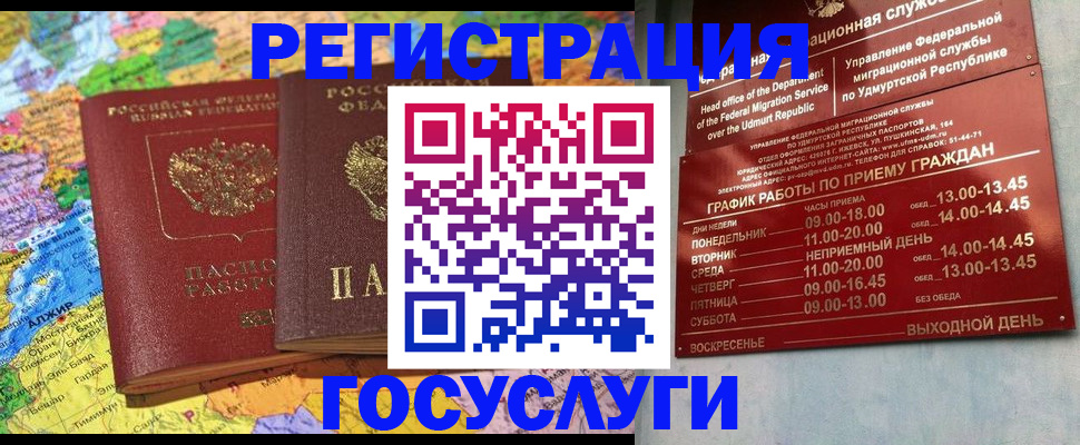 найти адрес прописки в Звенигово